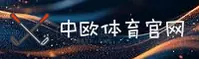 应用下载