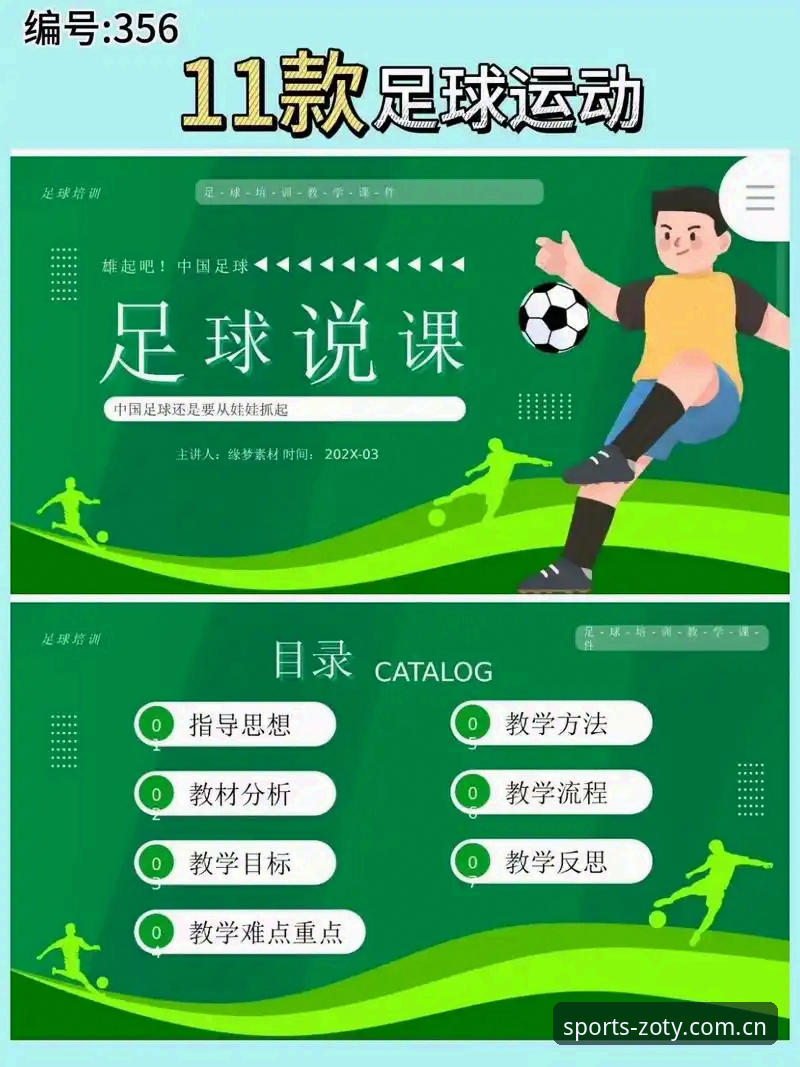 中欧体育手机下载实用技巧与必备知识：安全高效获取最新版本
