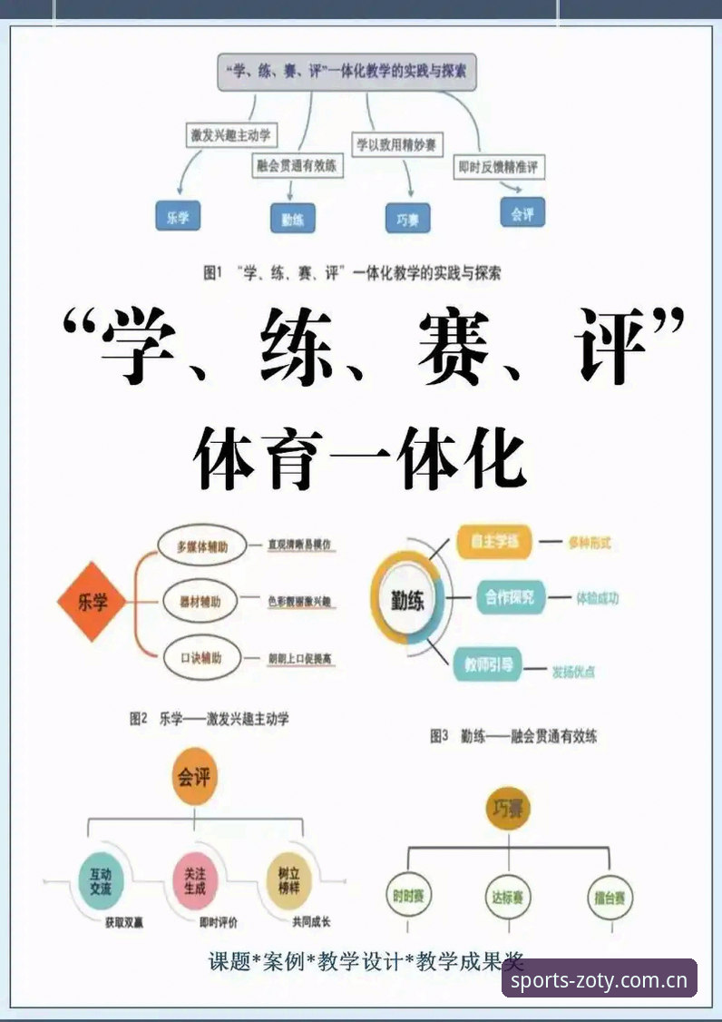 中欧体育专业版完整指南：从注册到下载的技术评测